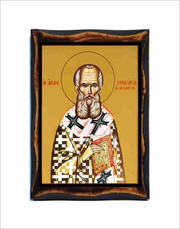 Gregory Nazianzus