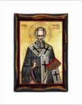 Gregory of Nazianzus