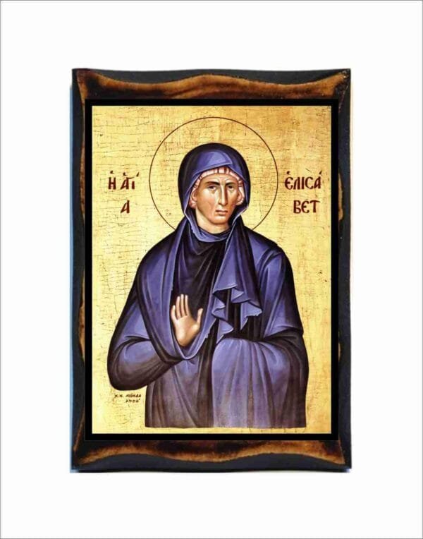 Saint Elizabeth