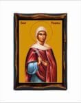 Saint Perpetua