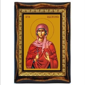 Saint Despoina