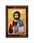 Jesus Pantocrator
