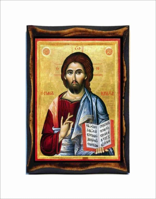 Jesus Pantocrator