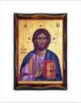 Jesus Pantocrator