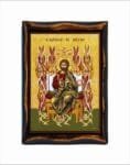 Jesus Enthroned
