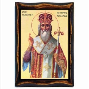 Gregory the Theologian