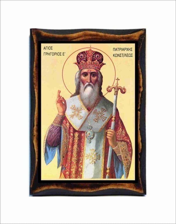 Gregory the Theologian