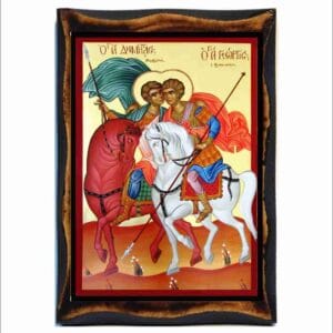 George and Demetrius