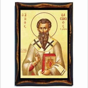 Basil of Caesarea