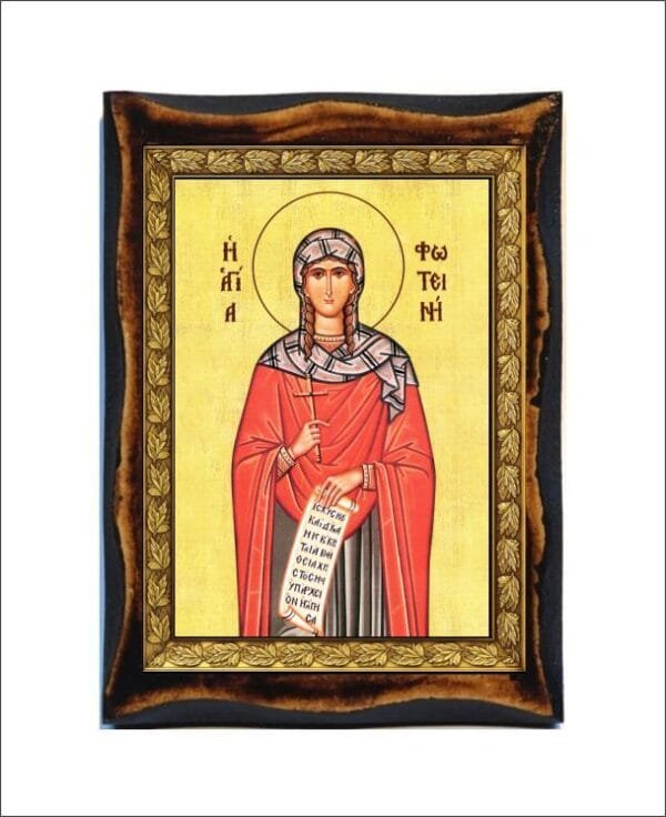 Saint Fotini