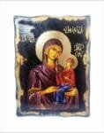Saint Anne