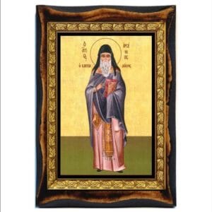 Arsenios the Cappadocian