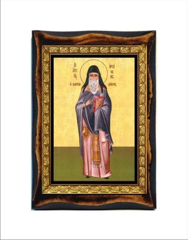 Arsenios the Cappadocian