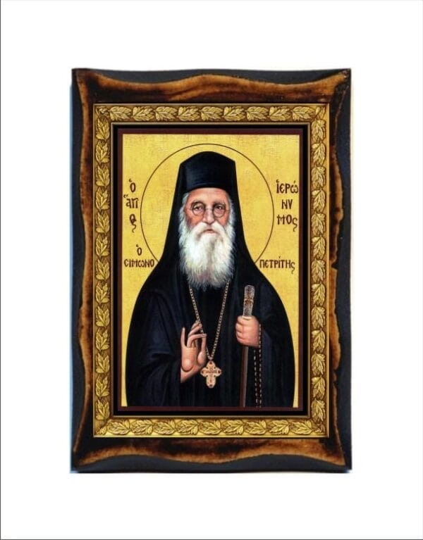 Hieronymus Simonopetritis