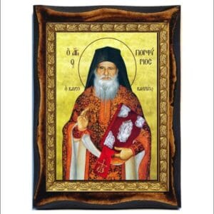 Porphyrios of Kafsokalivia