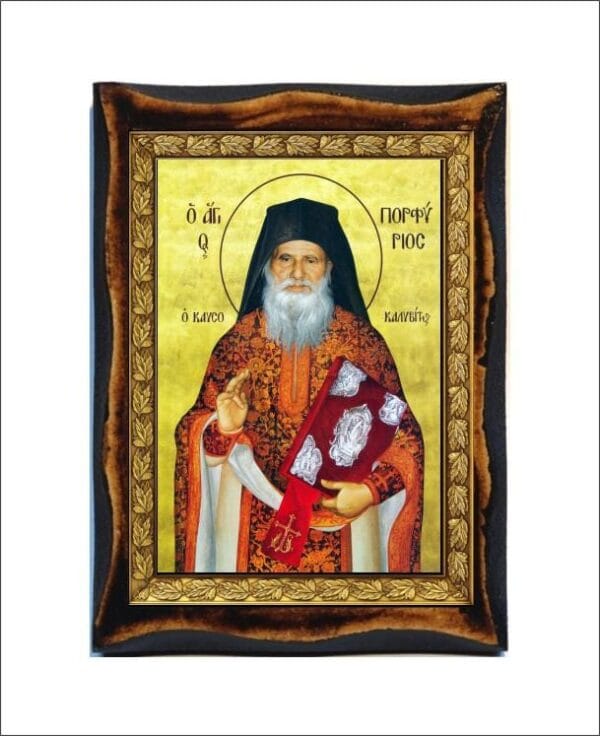 Porphyrios of Kafsokalivia