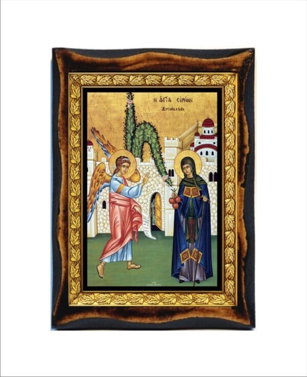 Irini Chrysovalantou