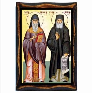 Arsenios and Paisios