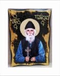 Saint Paisios