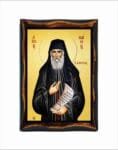 Saint Paisios