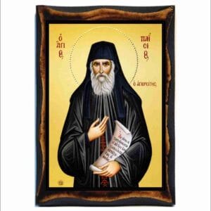 Saint Paisios
