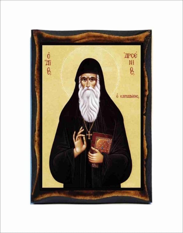 Arsenios the Cappadocian