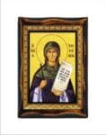 Saint Emmelia