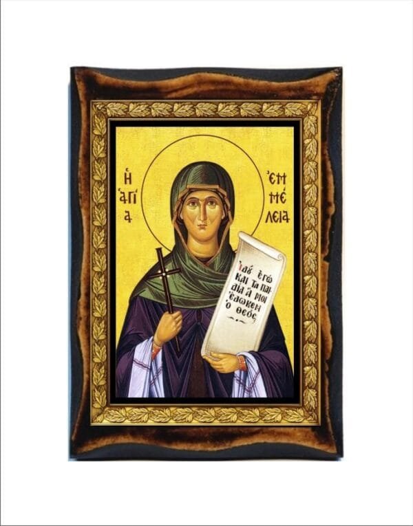 Saint Emmelia