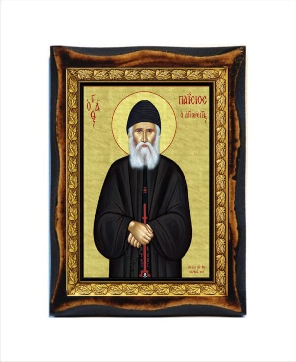 Paisios of Mount Athos