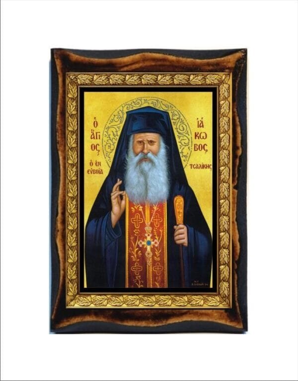 Iakovos Tsalikis of Evia