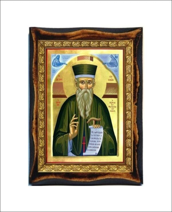 Kosmas the Aetolian