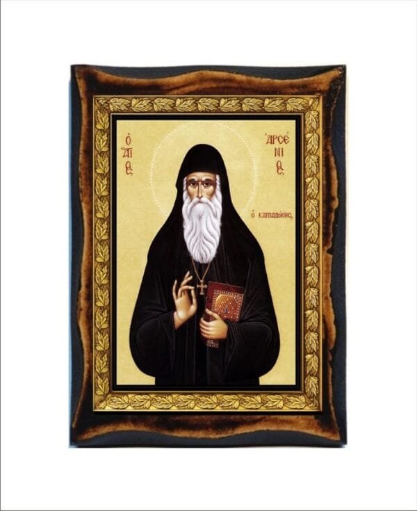 Arsenios the Cappadocian