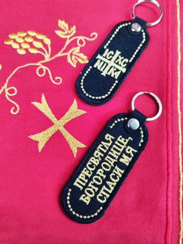 Prayer Keychain Holder