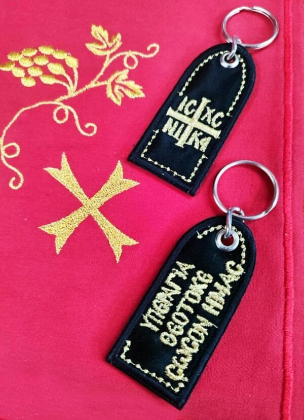 Prayer Keychain Holder