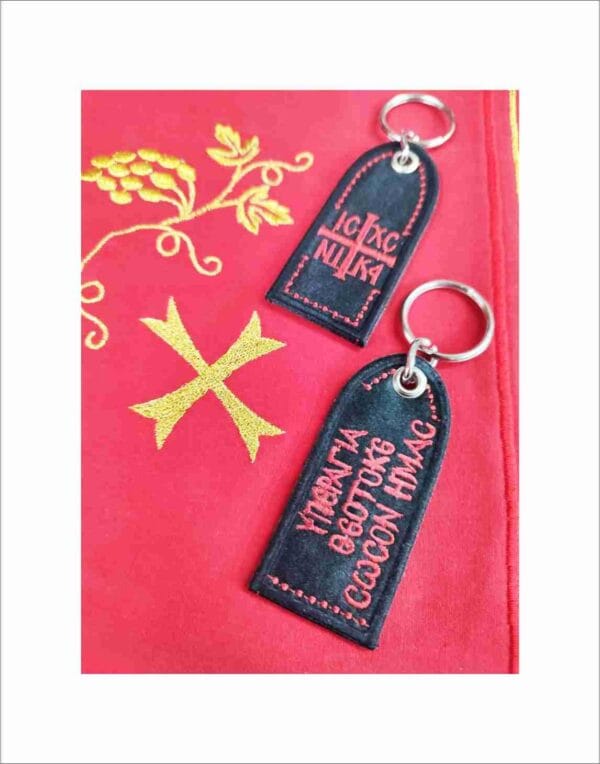 Prayer Keychain Holder