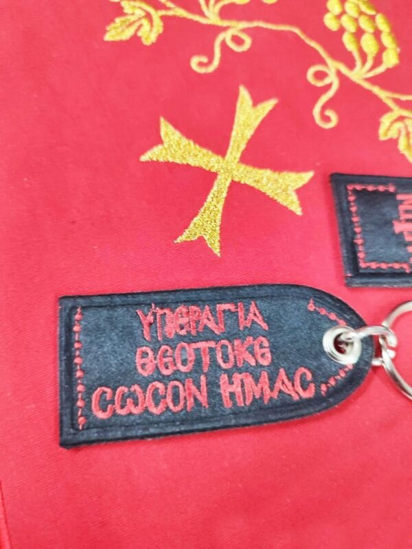 Prayer Keychain Holder