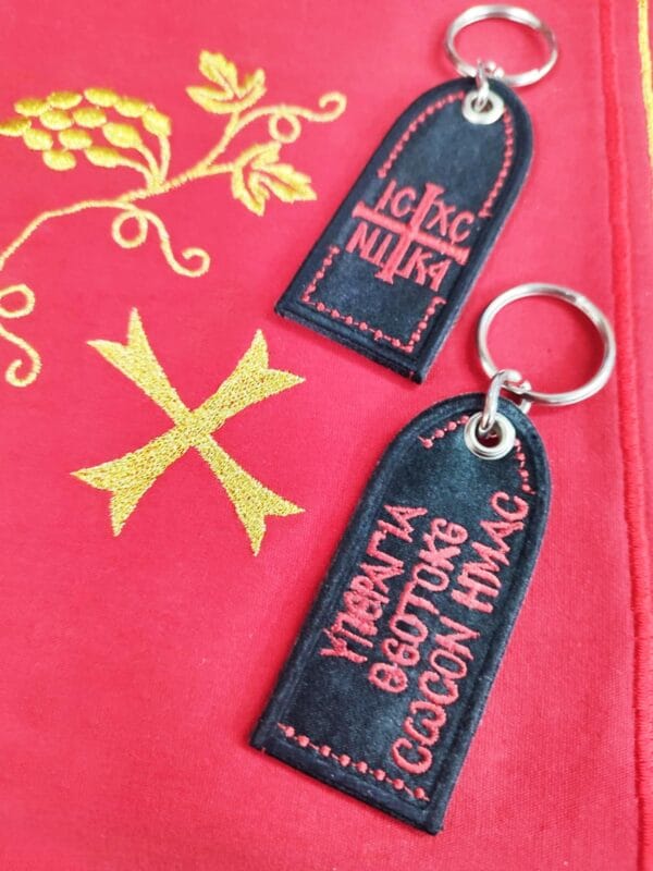 Prayer Keychain Holder