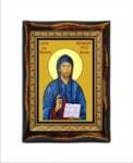 Benedict of Nursia