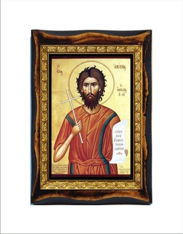 Saint Alexios