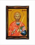 Saint Joshua