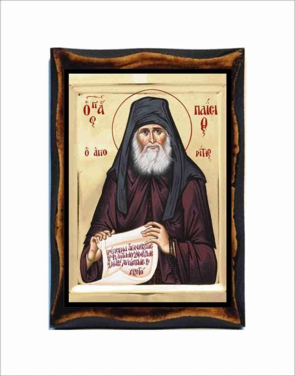 Paisios Mount Athos