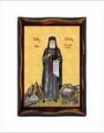 Paisios of Mount Athos