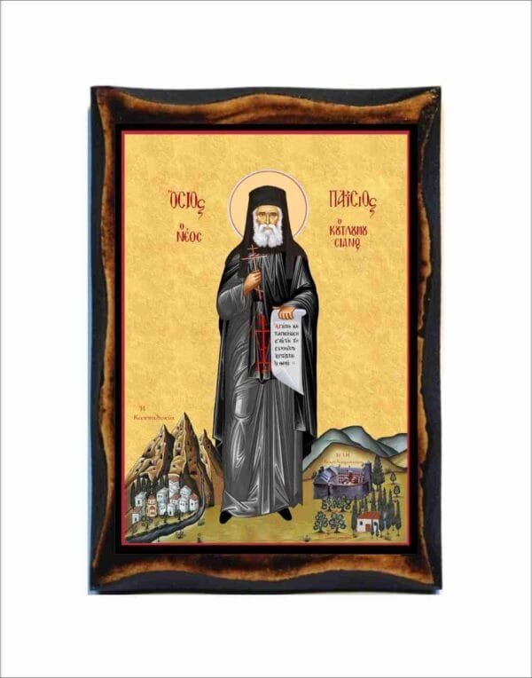 Paisios of Mount Athos