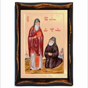 Arsenios and Paisios