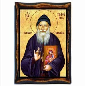 Porphyrios of Kafsokalivia