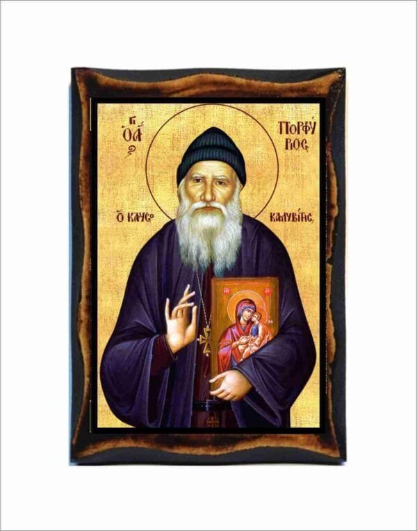 Porphyrios of Kafsokalivia