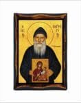 Porphyrios Kafsokalivia