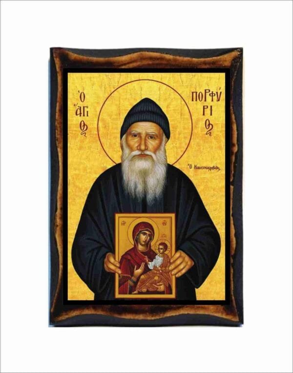 Porphyrios Kafsokalivia