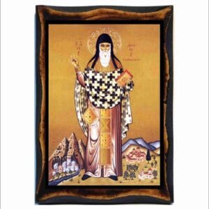 Arsenios Cappadocian