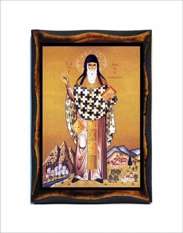 Arsenios Cappadocian